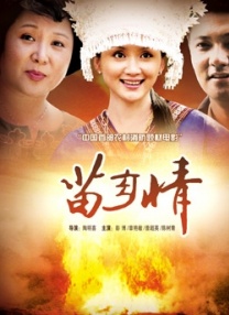 国产精品久久久99